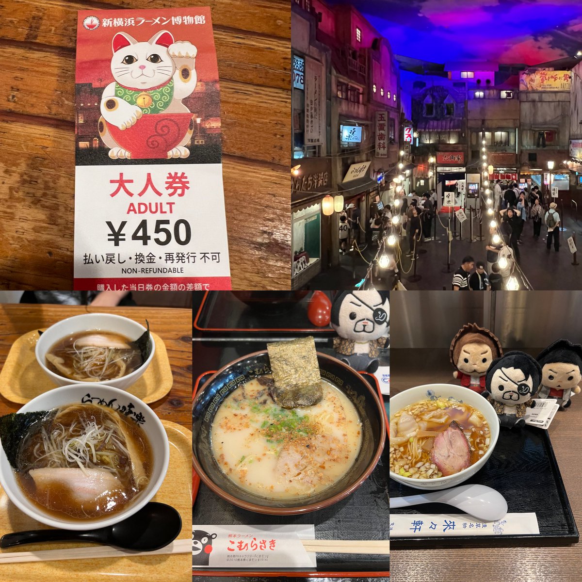 Goro_syurepip's tweet image. 横浜に来たので食べに来た！ラーメン博物館！！🙌昼に食べ過ぎたから3杯でストップ！😭また食べに来るね！👍