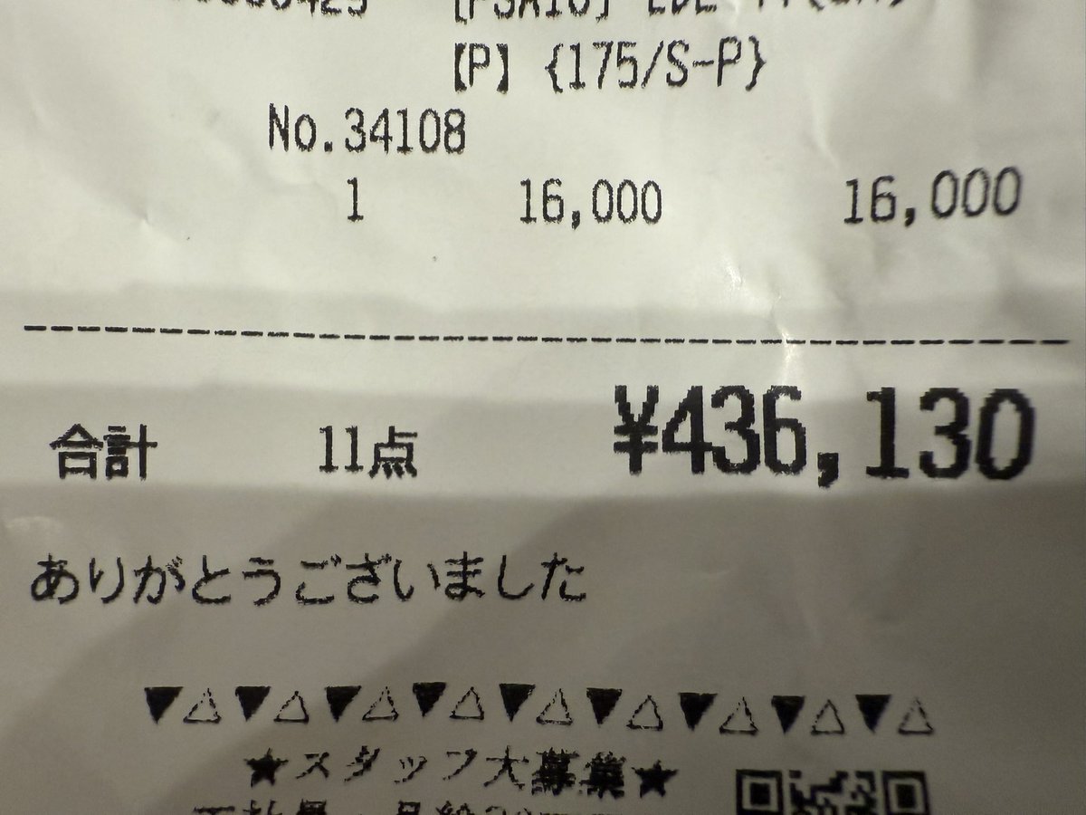 nftxym's tweet photo. 押入れ整理してたらポケカ出てきたので
思い立ったが吉日ってことで売ってみた。

ピカチュウとリザードンだけで25万超え。総額43万でした。
たしか当時の投資額18万くらい。

倍以上になって返ってきた。
積立NISA以外で初めてちゃんとプラった笑
ポケモンカードすごい https://t.co/idfj7FaGeo