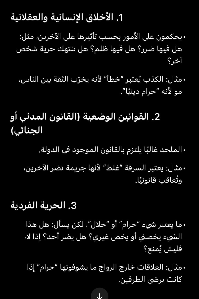 ايفون ابن التوني tweet media