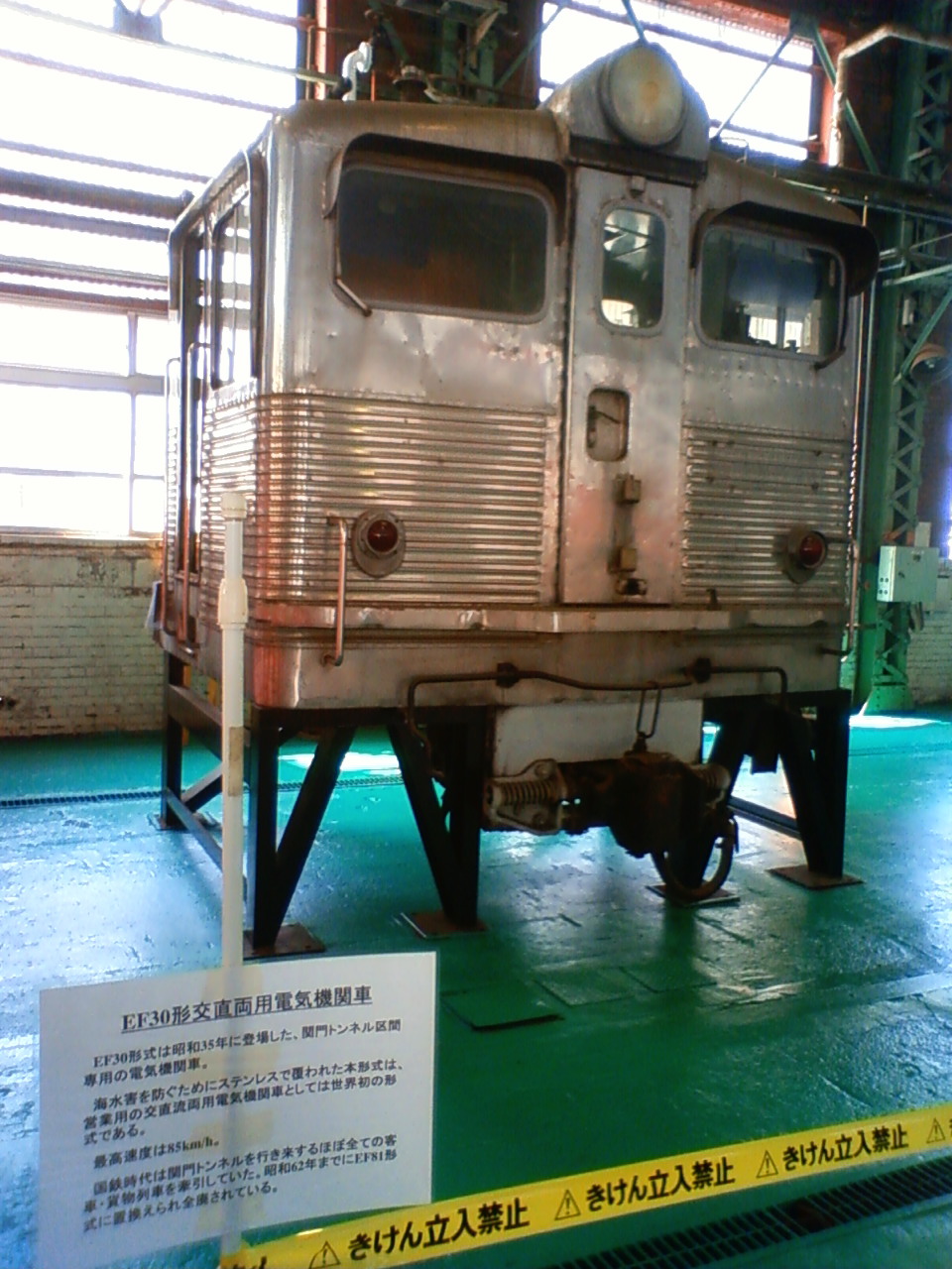 鉄道省　小倉工場　 昭和１５年 　名盤 プレート 鉄道省 小倉工場 昭和15年 名盤 プレート