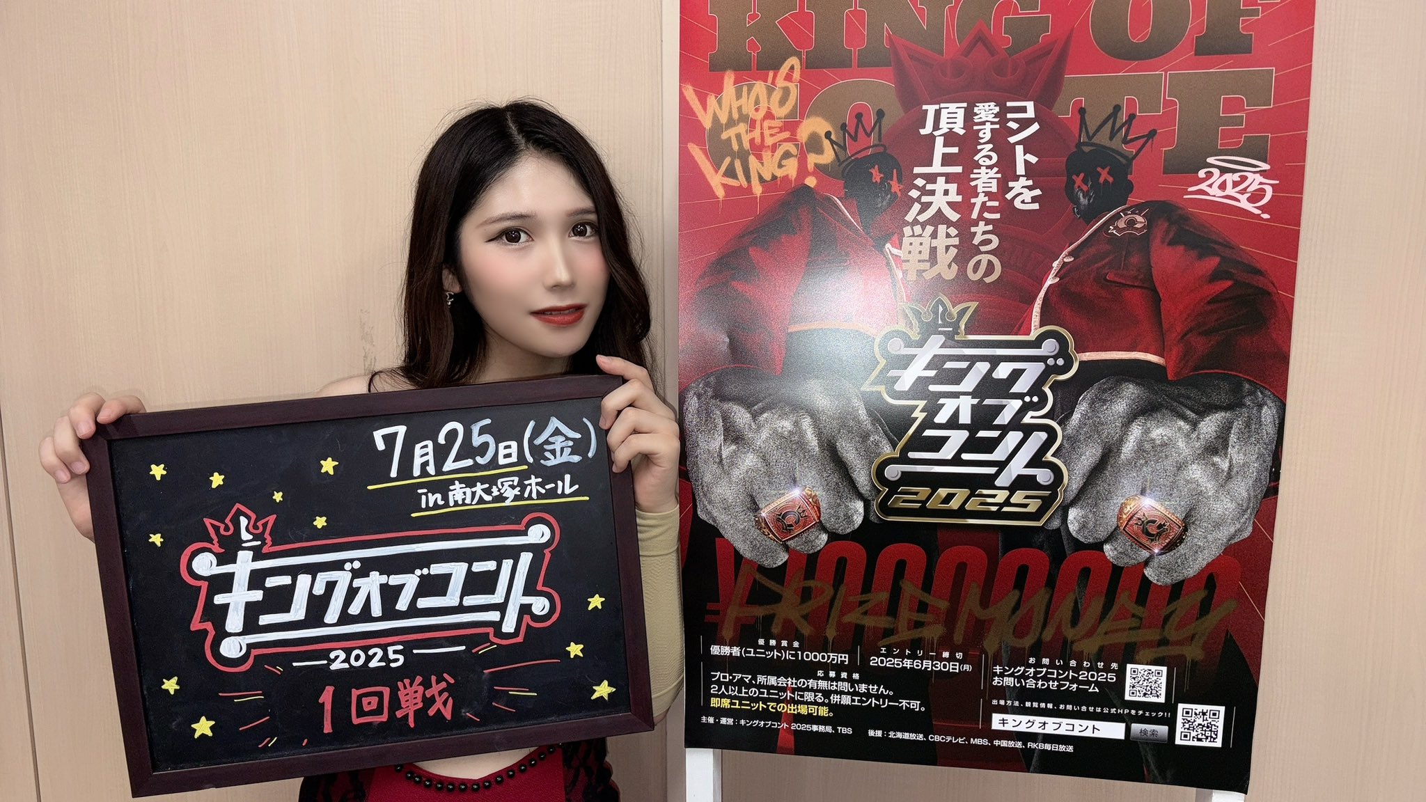 ちあきん様 セーラーメイトDX 1992年12月号増刊 プチセラTyphoon