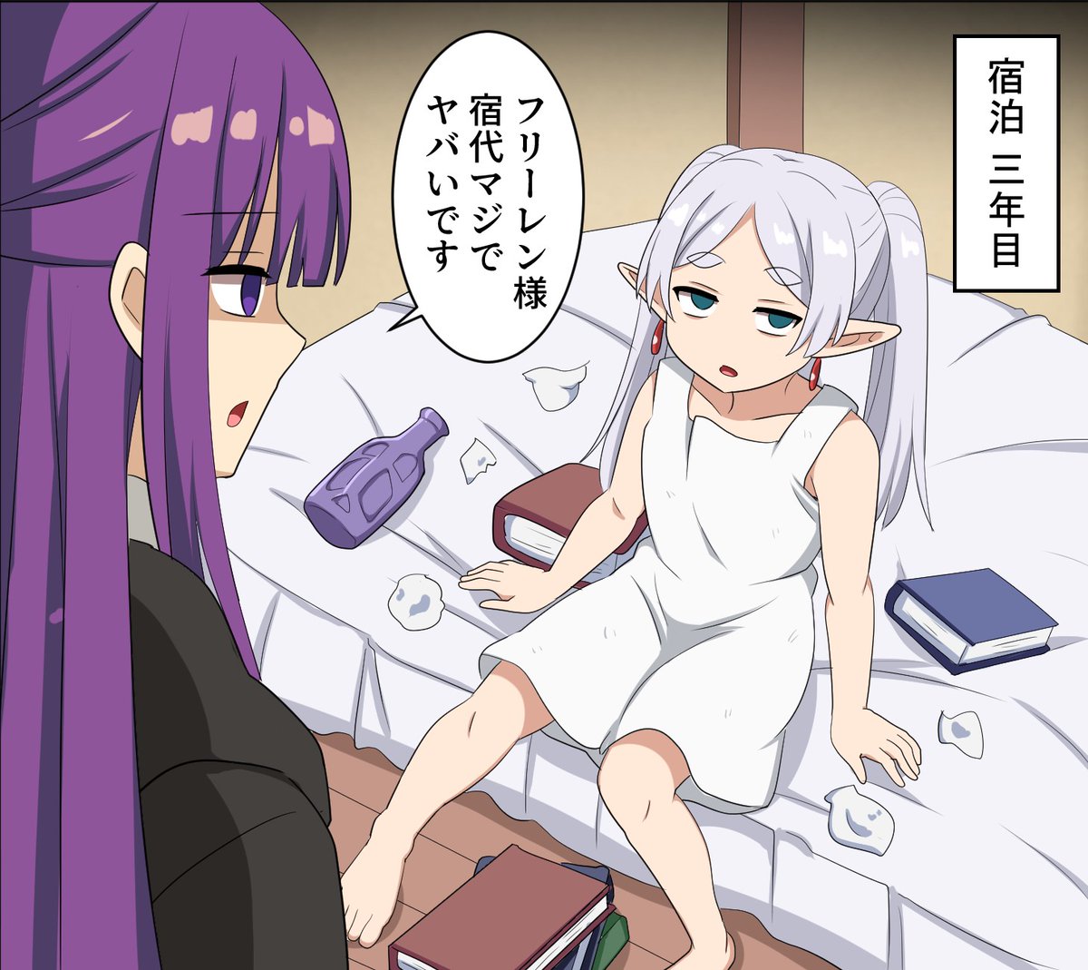 suwaneko10's tweet image. 滞在しすぎて破産したフリーレン