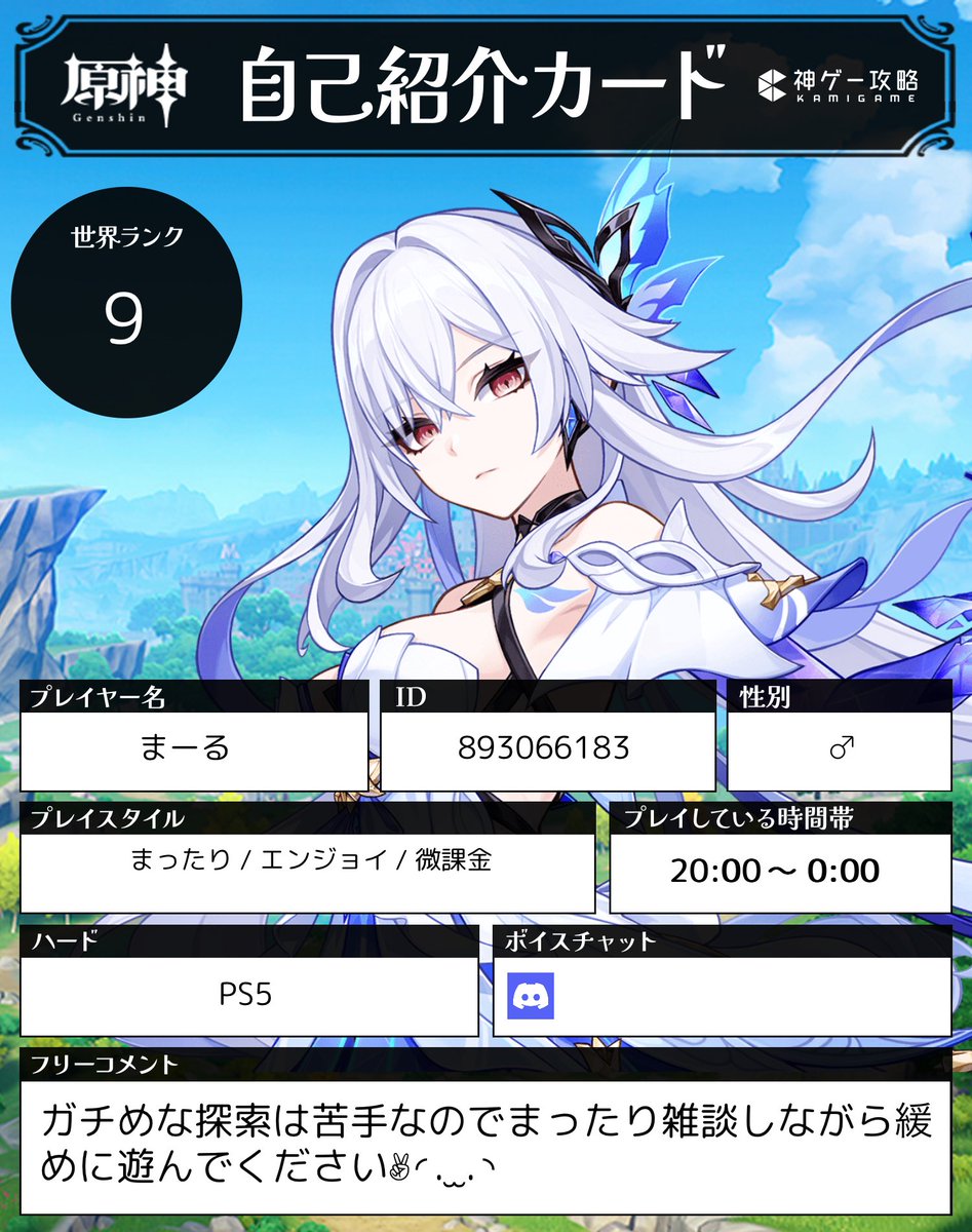 まーる tweet media