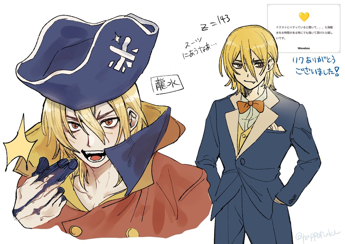 happatuki's tweet image. ありがとうございました(^▽^)/🐉