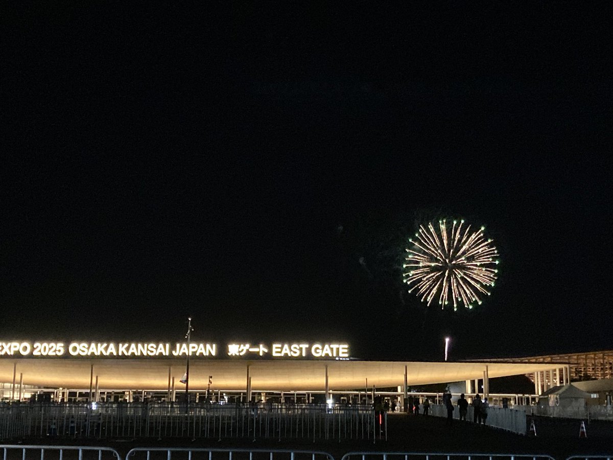coffeexym's tweet image. 帰り道、ふと大屋根リングを見上げてパシャリ📸
西ゲートから東ゲートへと歩く途中、
夜空に浮かぶ光のアートに足が止まりました。
またら東ゲートを出ると、
ちょうど万博ミニ花火が…🎆
今日も最後まで、心に残る時間をありがとう。
#万博盆踊り #EXPO2025 #大屋根リング #ミニ花火 #万博の余韻