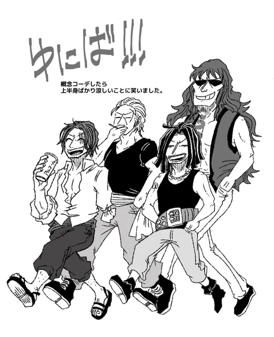 🟥🏴‍☠️推しの仲良したちと行ったよ!!
宴🍽️で描いたらくがき! 