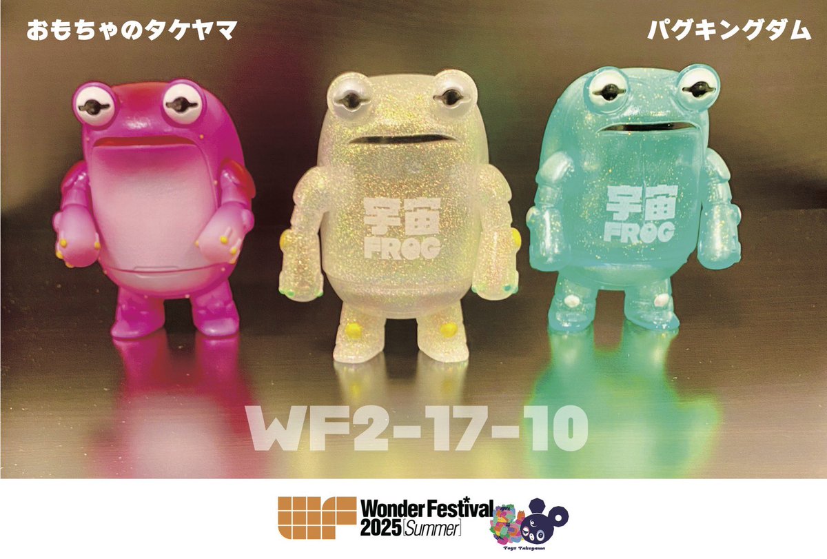 n_takeyama's tweet image. ケローネンの販売が終わりましたら
様子をみながら
ケロペチーノたちも販売いたします。
12時ころ。(早まる可能性もございます。)
オタマノカリス4000円
ケロペチーノ4000円
ケロペチーノ&オタマノカリスガチャ
400円