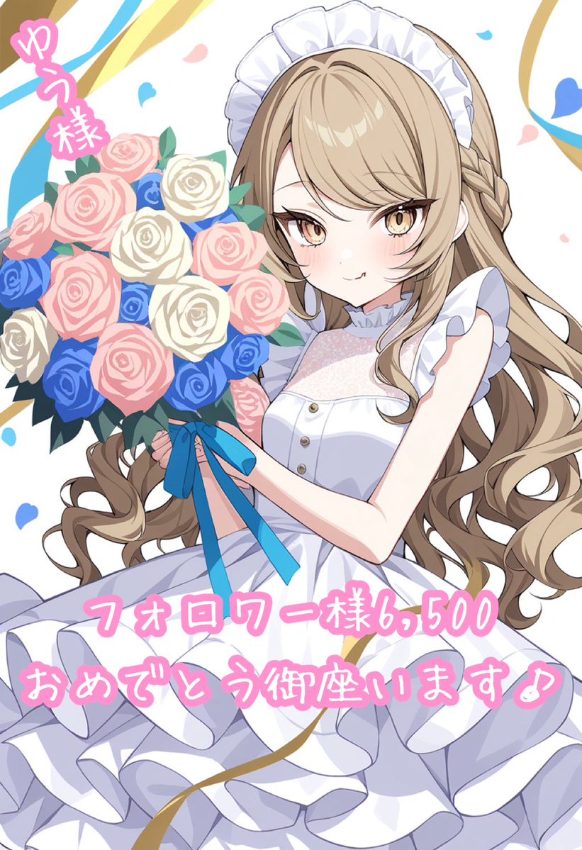 いと様♡ありがとうございます♡ ささのは on X: