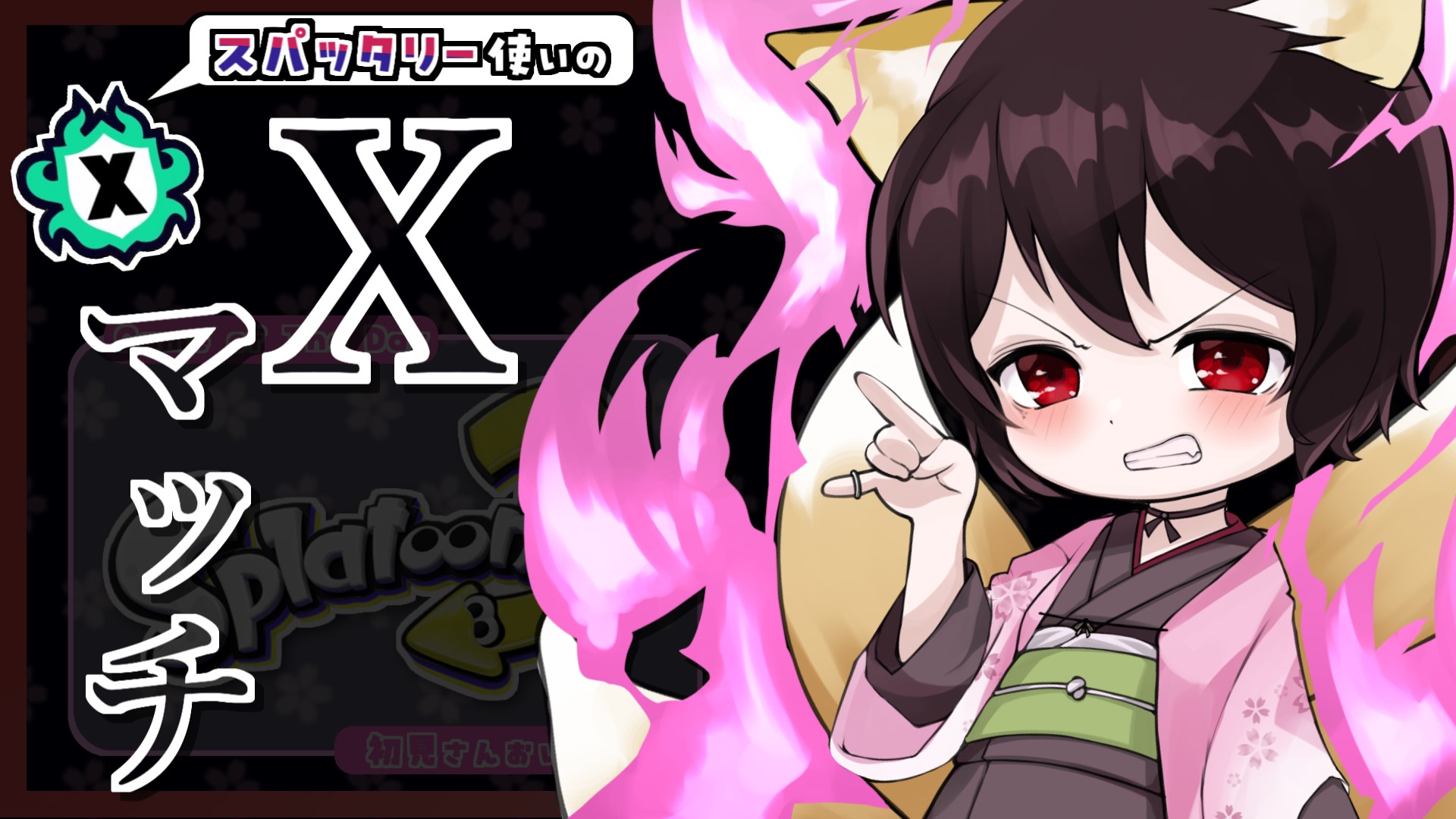 🦊狐桜。【こざくら】@7/31メン限歌枠🌸 on X: 
