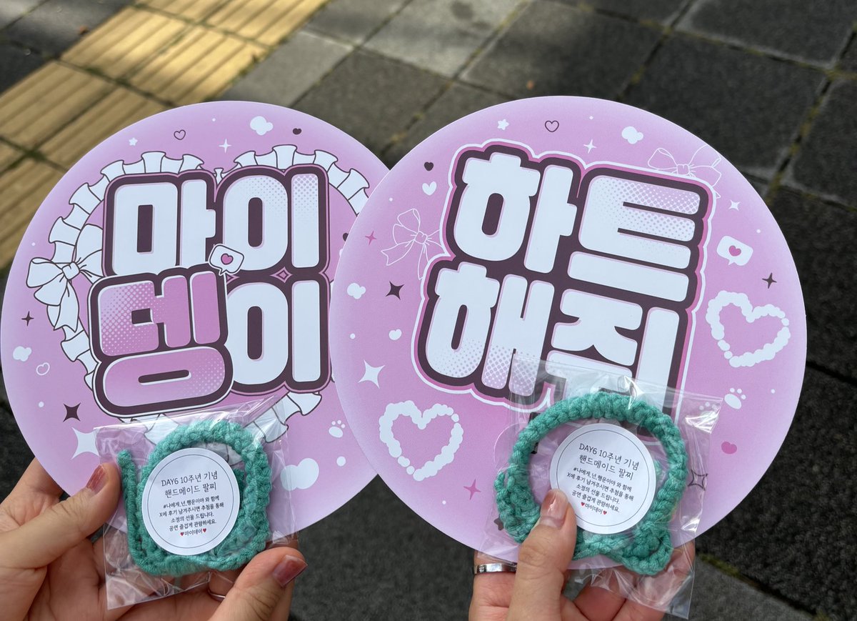 이제서야 올려보는..❤️ 
지나가는 길에 선뜻 먼저 마이데이냐고 여쭤봐주시고 나눔 챙겨주셔서 감사해요오..🫶

#나에게_넌_행운이야