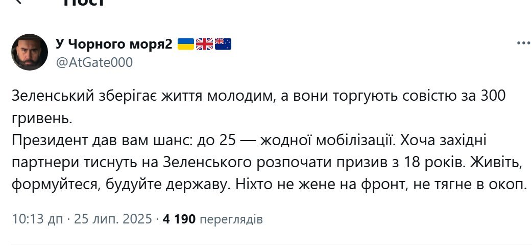 hubeshevo's tweet image. Радуйтесь, что отец нации дозволил вам дожить до 25