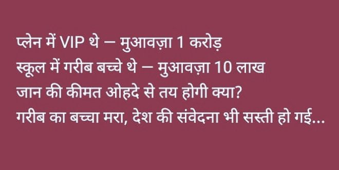 Jitega India 🇮🇳 (@jitega_india) on Twitter photo 