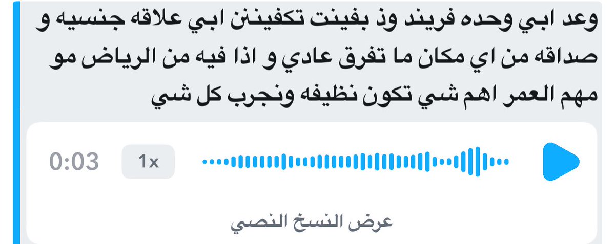 تعارف بنات tweet media