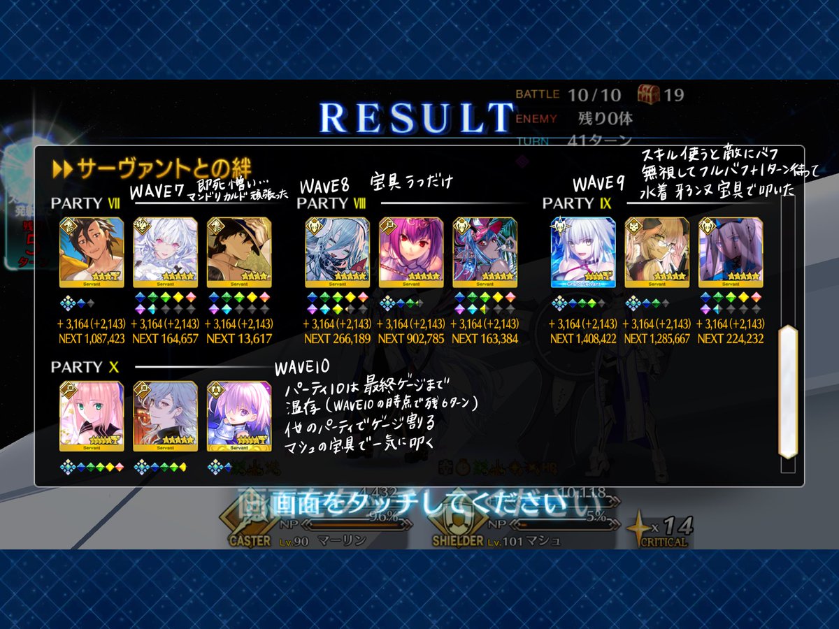 mvhmgn's tweet image. 完