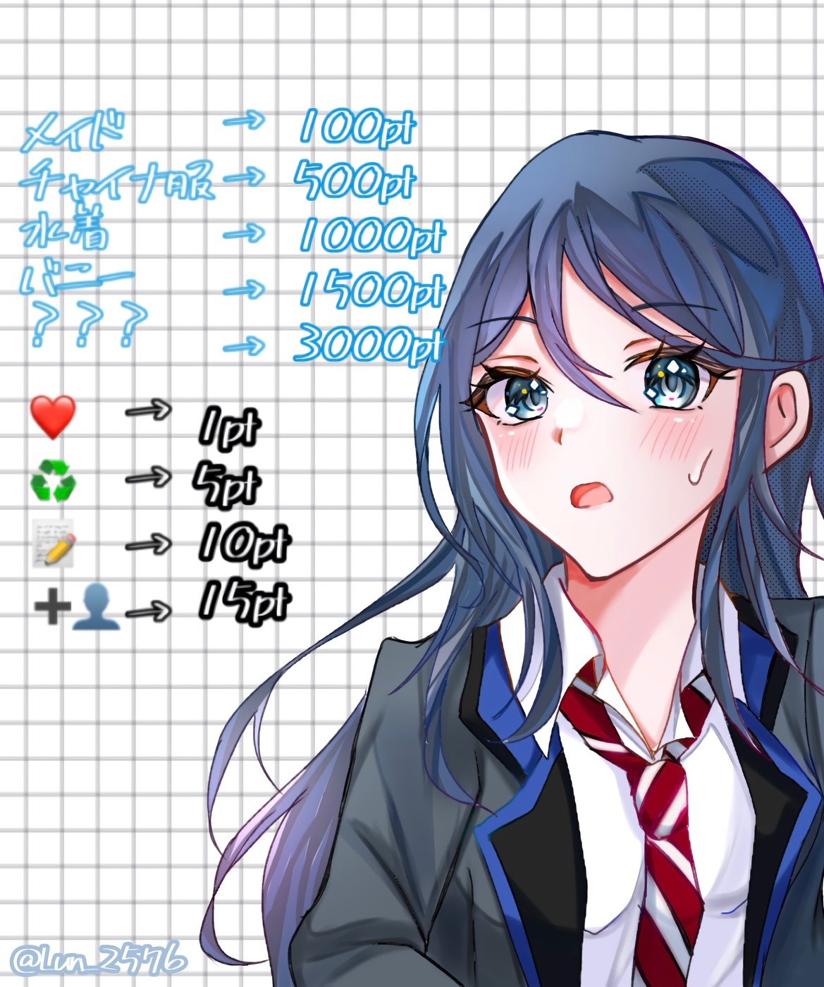 Noa@プロフ必読 ❁﻿6月30日まで Luna_ on X: 