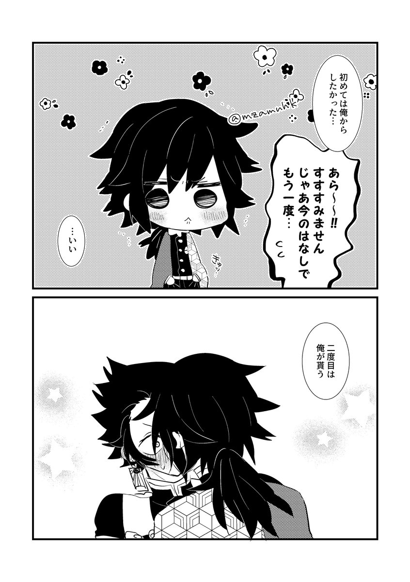 mzamnhk's tweet image. 炭義
再掲その5🎶