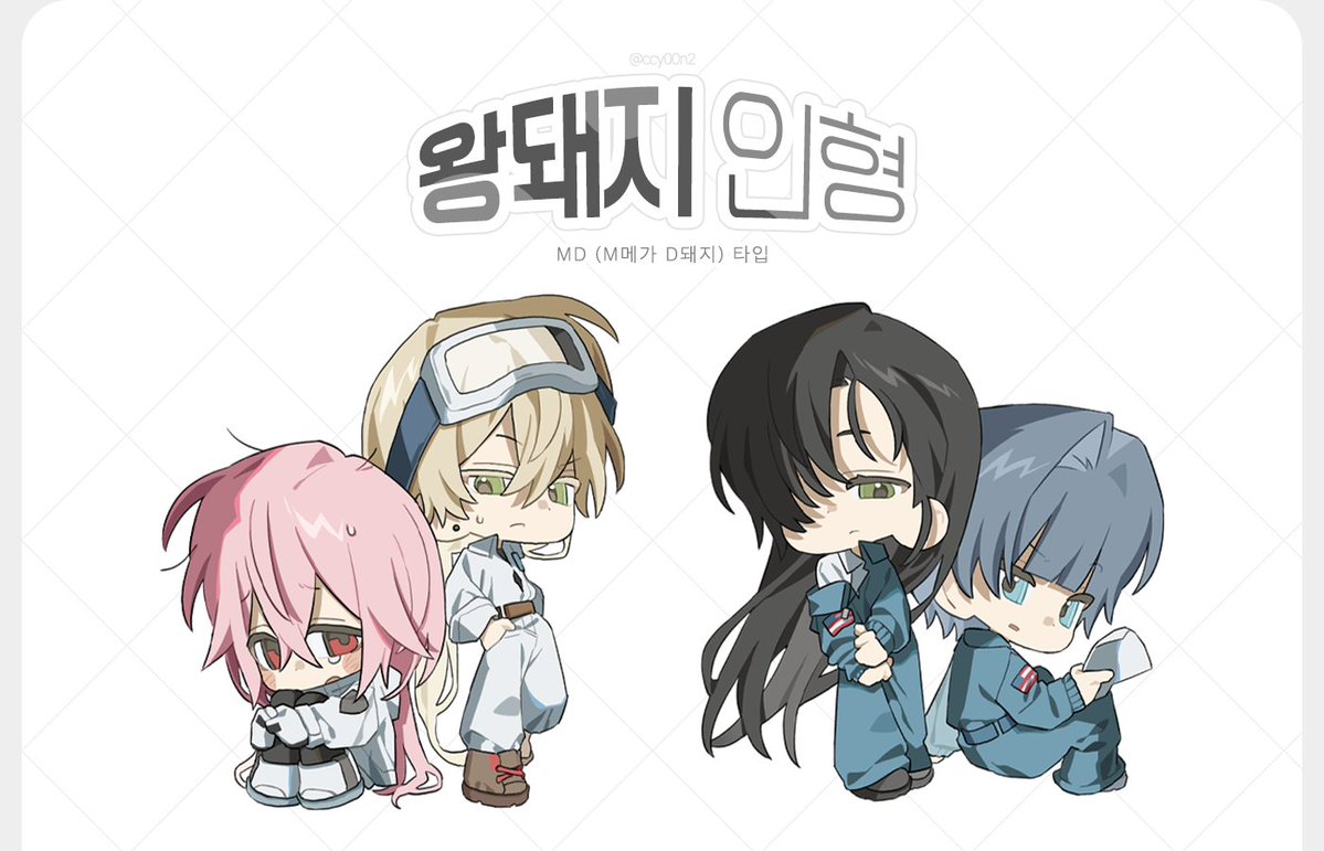 ccy00n2's tweet image. 종종 문의가 온 두 타입을 예약 받아보려 합니다. 연락은 현재 슬롯 마감 후 8월 초부터 순서대로 드릴 예정이며, 자세한 사항은 폼 내의 공지사항 확인 부탁드립니다. 항상 감사합니다 ( ᴖ ·̫ ᴖ⸝⸝ )♪♡

덜돼지인형 폼 forms.gle/3KbbRJV1gqE97d…
왕돼지인형 폼 forms.gle/H4VNMFGwdimA9m…