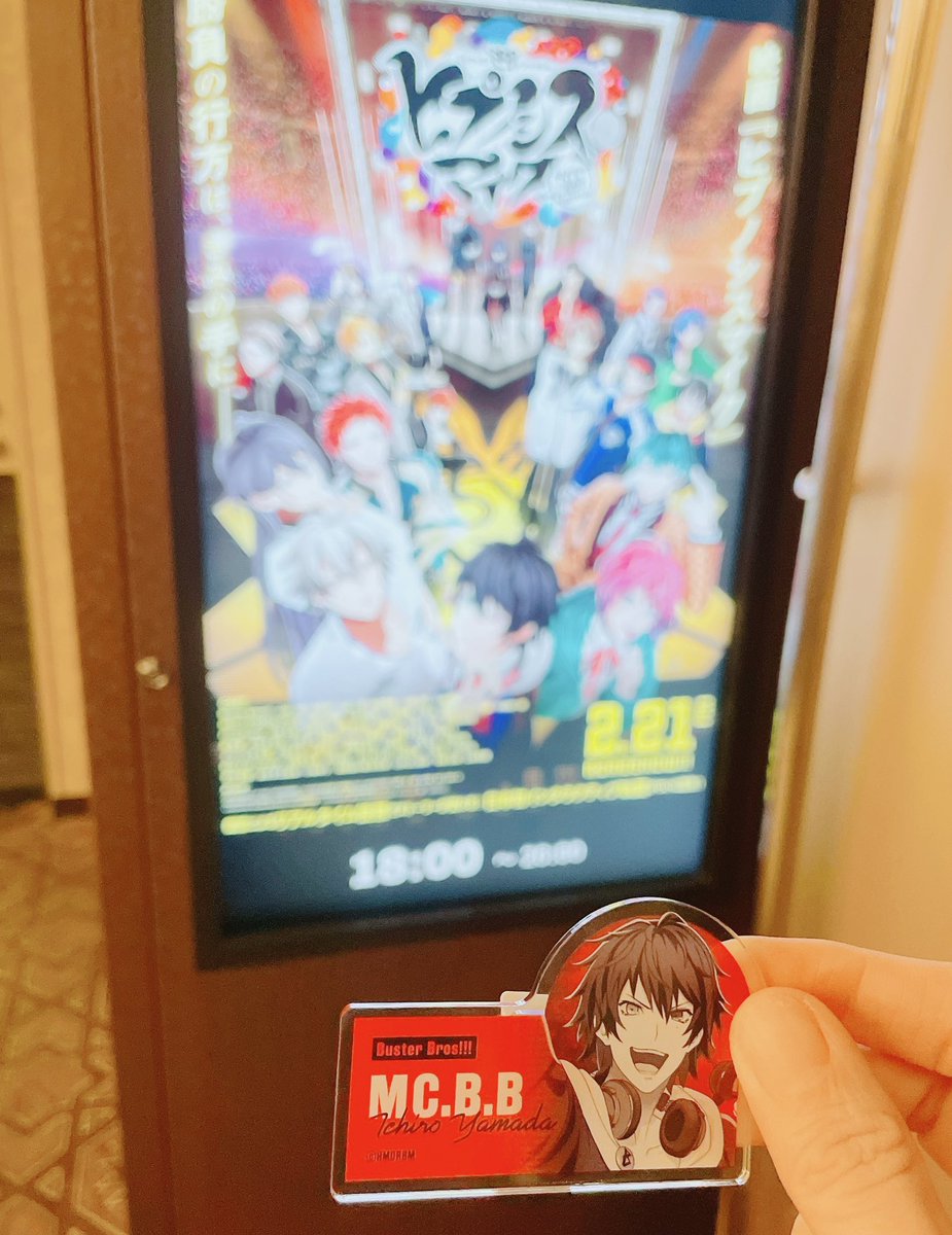 mirai210's tweet image. 一郎おめでと〜〜〜〜！！！！！最高のIWGPだった！！！！！！！もはやホームなOSハーバーでヒプムビがまた見られて嬉しいっ！