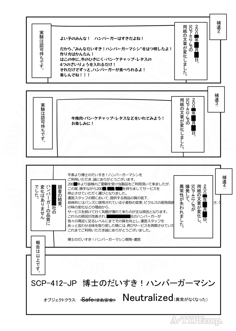 松(A・TYPEcorp.) tweet media