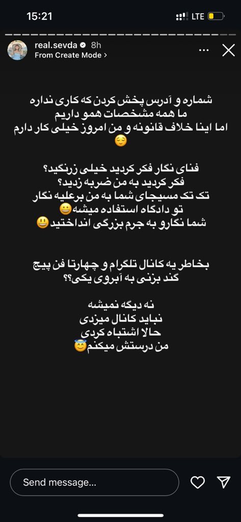 savad22755036's tweet image. فکر نکنم به نگار ربطی داشته باشه