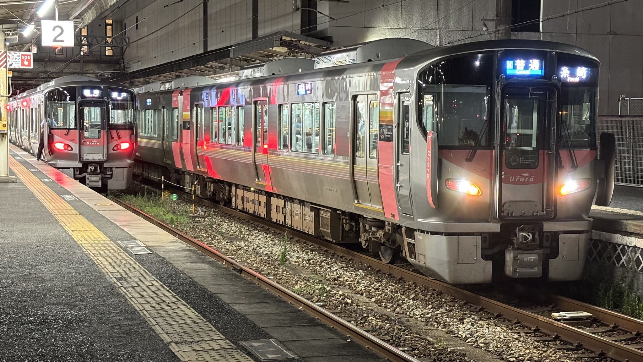Kodama@岡山鉄道 on X: 