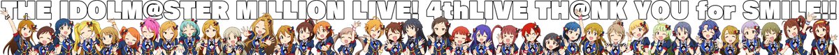 kidachi_p's tweet image. ごった #アイマス20周年おめでとう