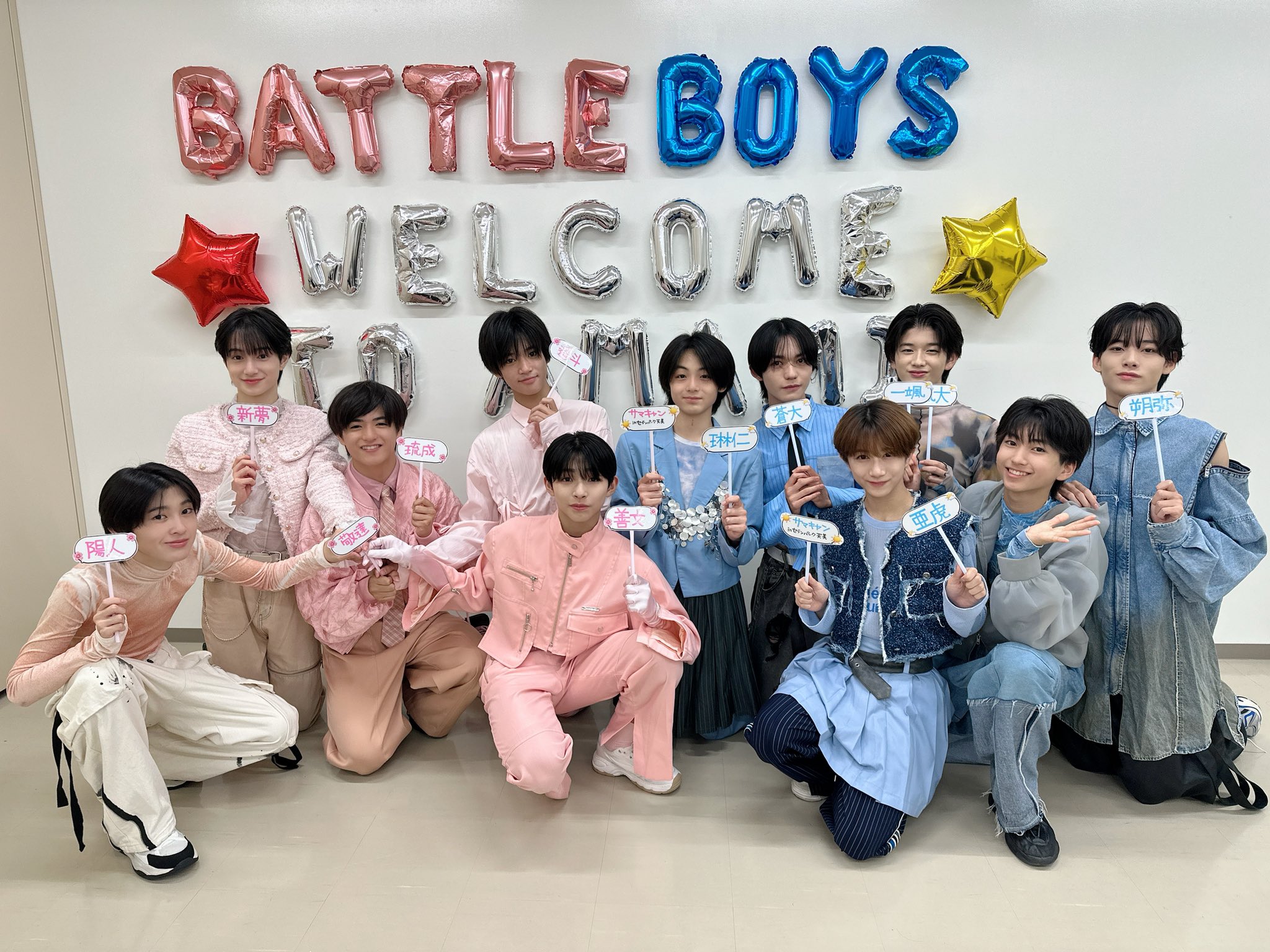 Battleboys sky バトボ 空組 生写真 BATTLE BOYS SKY バトボ 生写真 集合 3種 - メルカリ