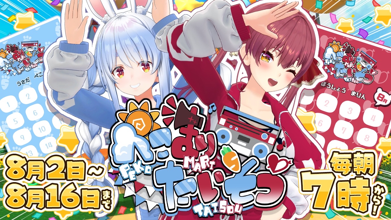ホロライブプロダクション【公式】 on X: 