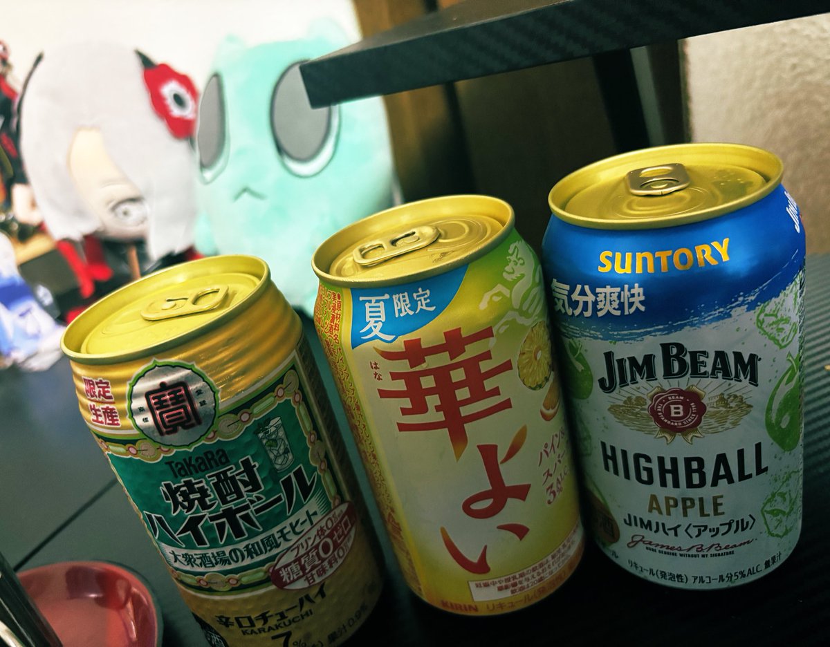itsumin03's tweet image. 酒の呼吸