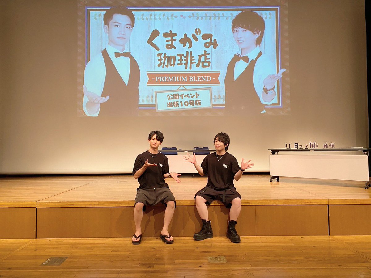 『#くまがみ 公開イベント出張10号店』
に #野上翔 が出演いたしました！
ご来場、ご視聴ありがとうございました！
