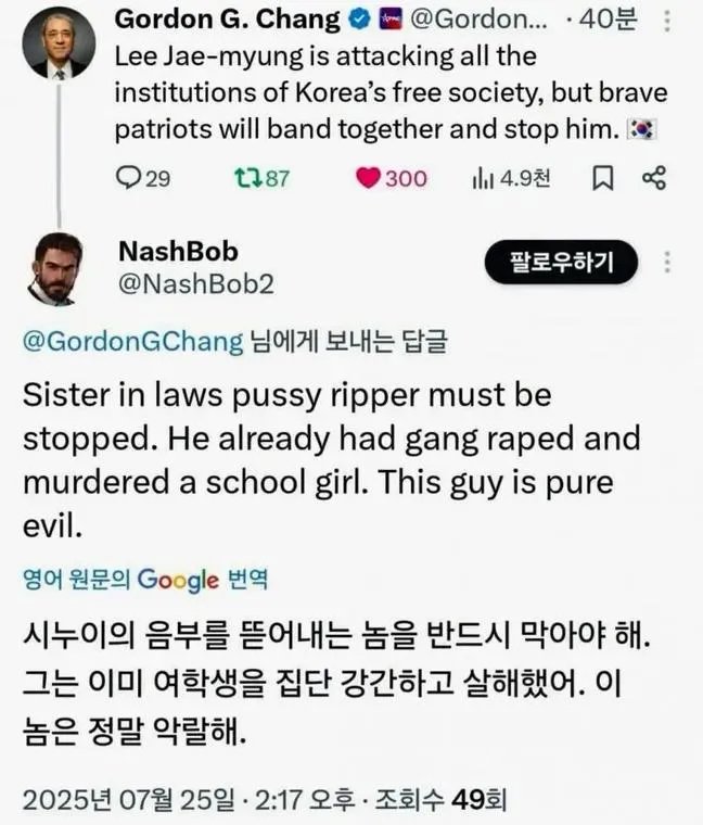 nixred828's tweet image. 전세계가 아네...아우 쪽팔려 진짜...