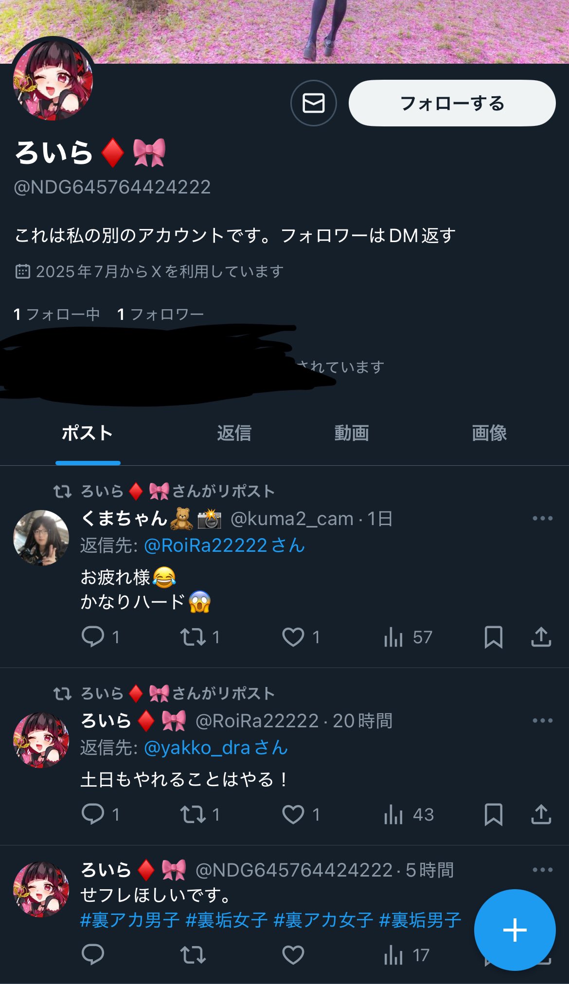 【1237.2319.2315.1699】uduki様 リクエスト 4点 まとめ Miyuki Chikara on X: 