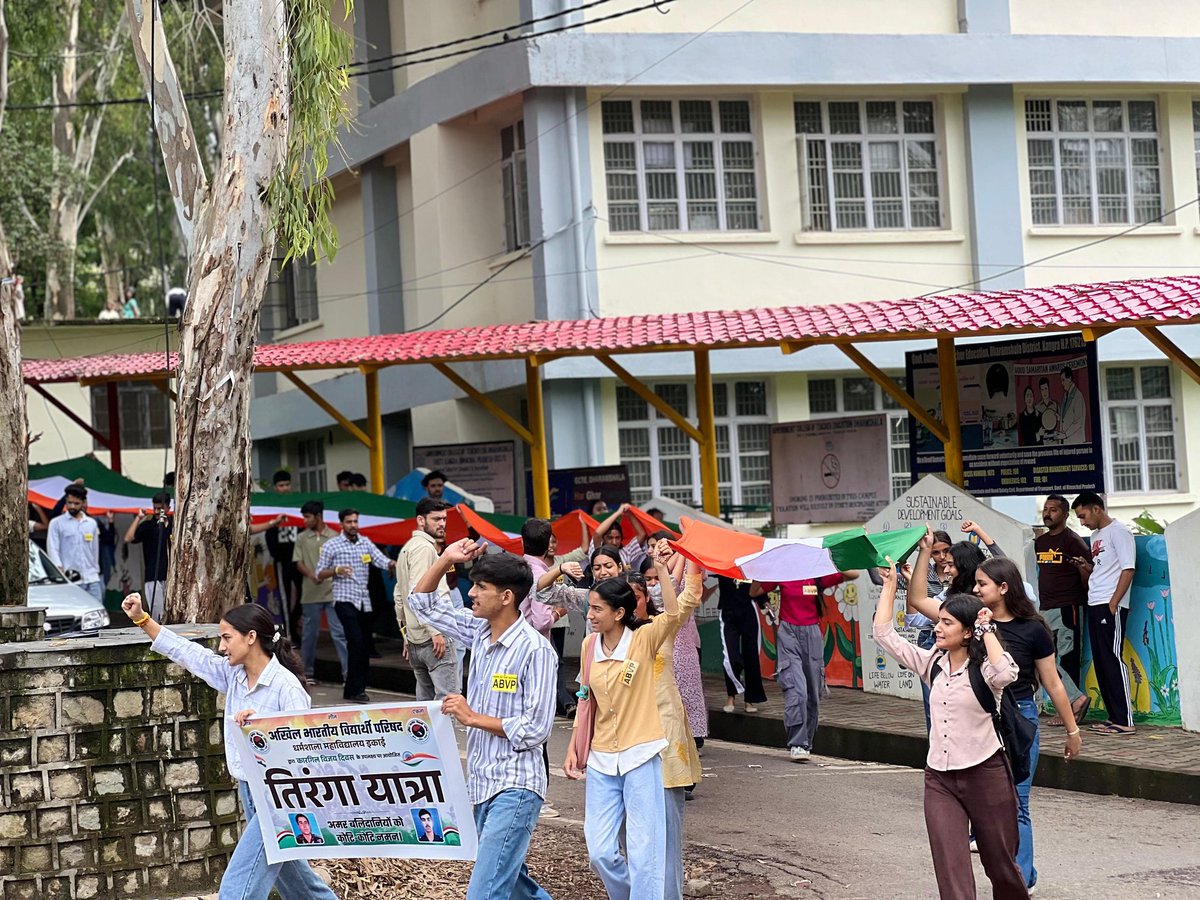 ABVPVoice's tweet image. हिमाचल प्रांत में अभाविप धर्मशाला महाविद्यालय इकाई ने कारगिल विजय दिवस के उपलक्ष्य पर भव्य “तिरंगा यात्रा” का आयोजन किया, जिसमें राष्ट्रभक्ति से ओतप्रोत सैंकड़ों छात्र-छात्राओं ने भाग लिया।