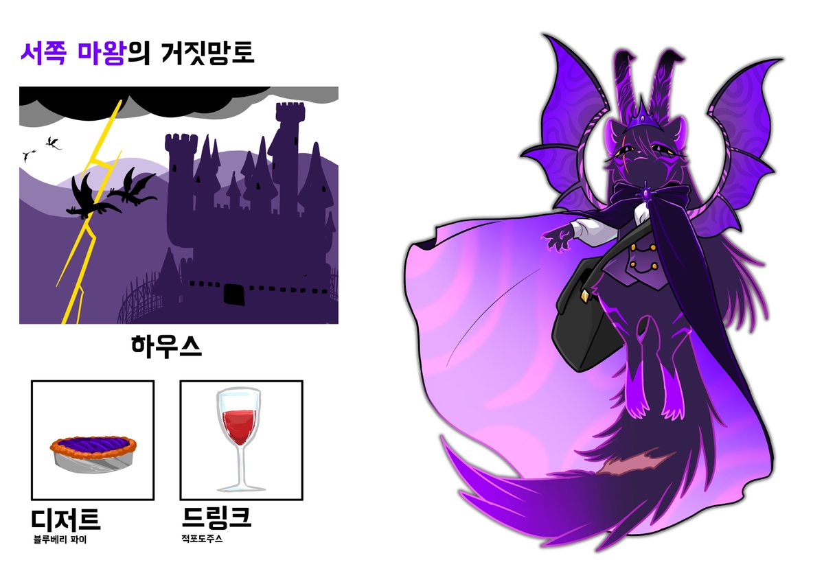 pudae_factory's tweet photo. 거짓망토 분양

탐넘가능 / only즉분 2.0
10시부터 제시 가능합니다!

나군 (@ ItIsMe_Na)님과의 아티스트콜라보 개체입니다!

😈서쪽 마왕의 거짓망토
🗡️뒤틀린 용사의 거짓망토 https://t.co/WKFjhmAhcy