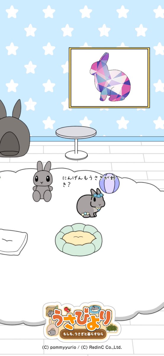 yurio_pommy's tweet image. にんげんもうさぎさんが大好き！！！🥰💕

#うさびより