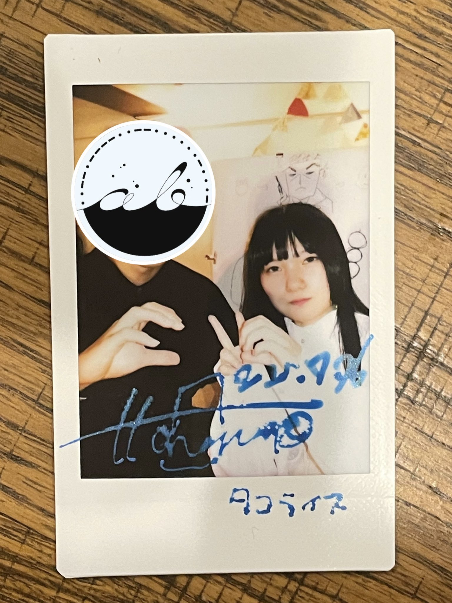 もちもち ラムネ商店街 いっちー 慧楽壱 チェキ ハピカ 聖誕 生写真 葉音©︎ on X: 