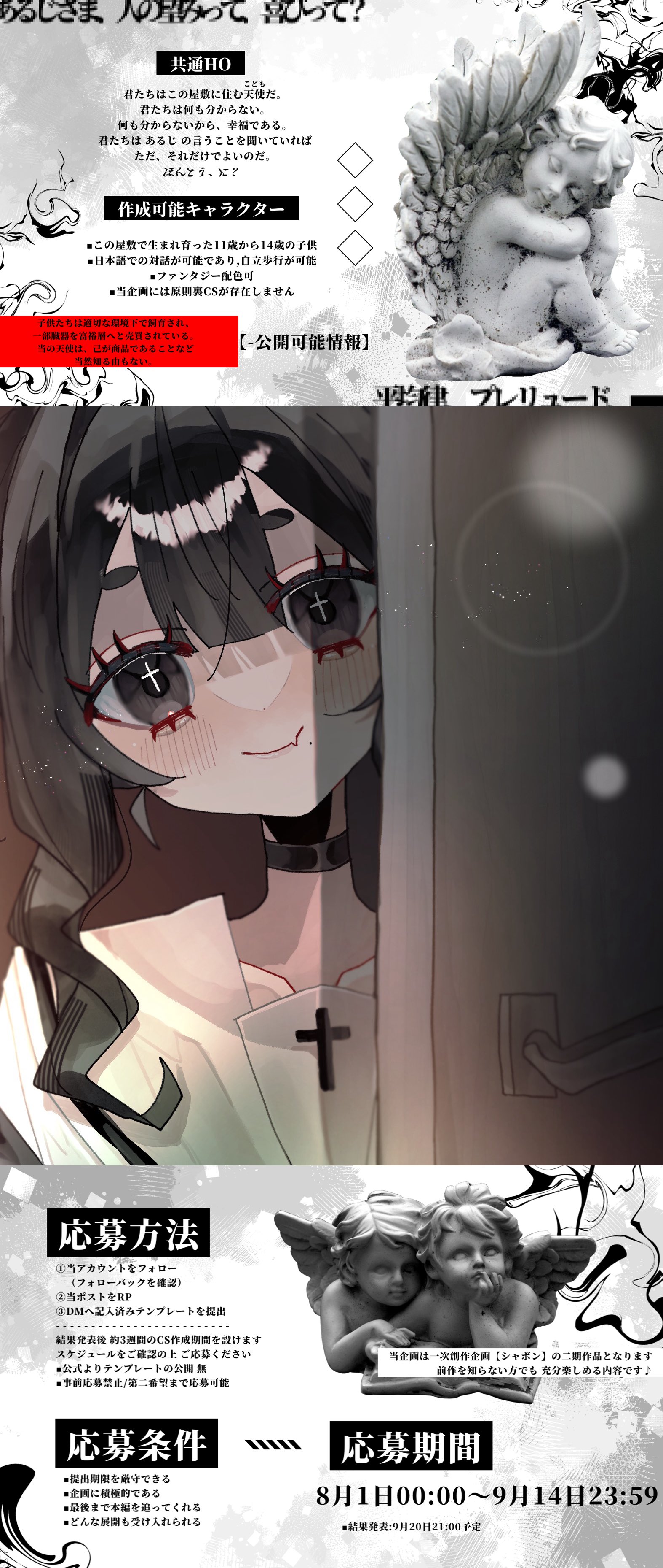 ホワイトローズページ ホワイトローズ (@whiterose_TL) / X