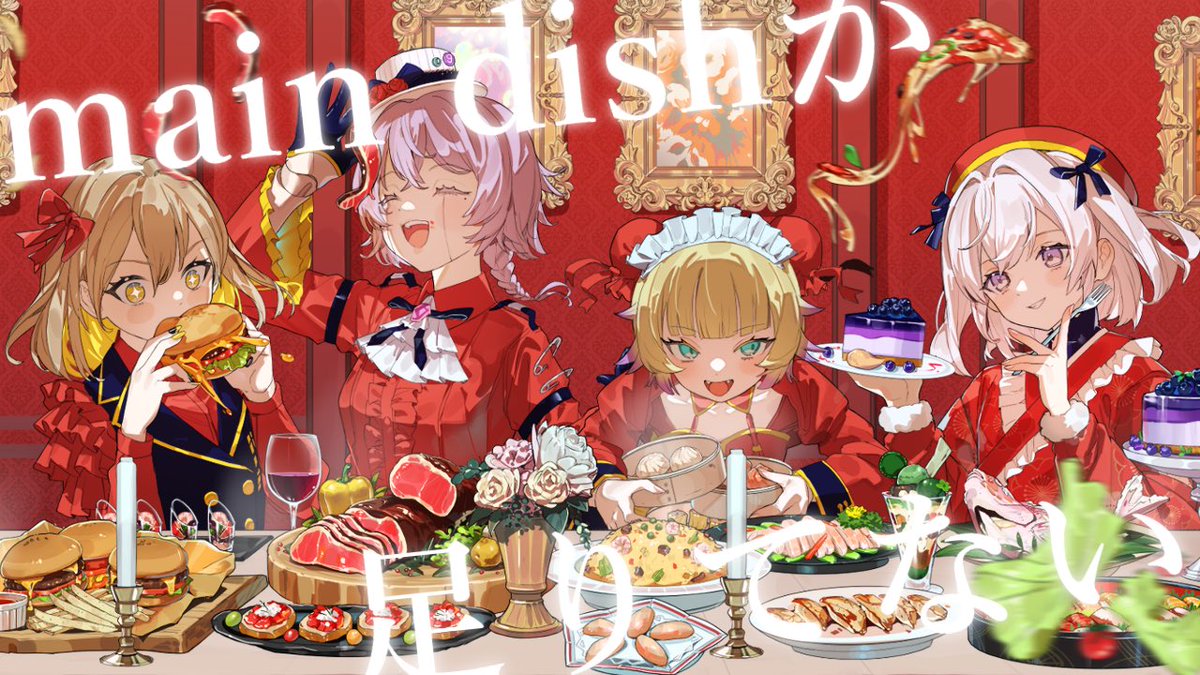 rull0ll's tweet image. 🍽 𝟏𝟎𝟎,𝟎𝟎𝟎 𝐯𝐢𝐞𝐰 𝐓𝐡𝐚𝐧𝐤 𝐲𝐨𝐮 🎀
┈┈┈┈┈┈┈┈┈┈┈┈┈┈┈┈┈
記念にshortsにてそれぞれのソロパートの
アカペラverを投稿しました・・!
🎞⟡.· main dishが足りていない
┗ youtube.com/shorts/09jOspe…
是非、チェックしてください✓...🍴🤍
