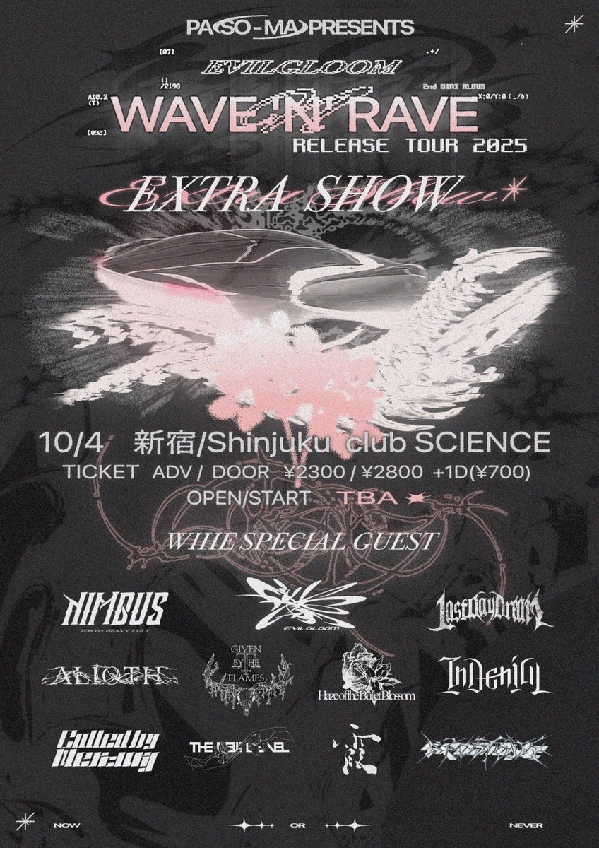 【••┈┈┈••NEW LIVE••┈┈┈••】

PA <a href="/soumachan_pa/">ソーマ・タクミ</a> pre.

Wave’n’Rave Release Tour 2025 
"EXTRA SHOW"
2025.10.4 (Sat) @新宿 club SCIENSE

FROSTBITE 出演決定❕

OPEN 13:00/START 13:30
ticket :adv/door 2300/2800 (+1D)

※取り置きお待ちしております