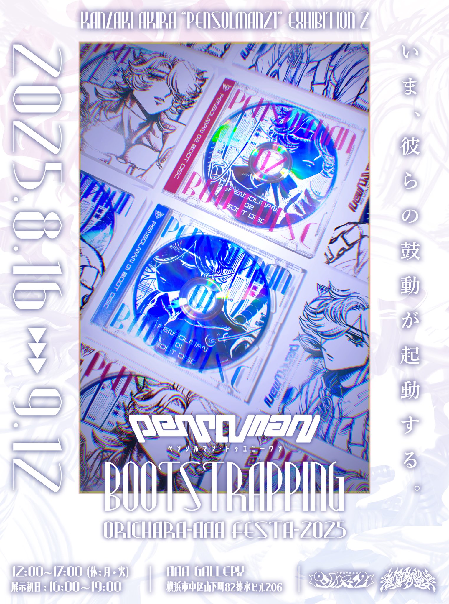 ✧︎ k.aプロフ必読。さま専用 ✧︎ プロフ必読様 専用ページ - メルカリ