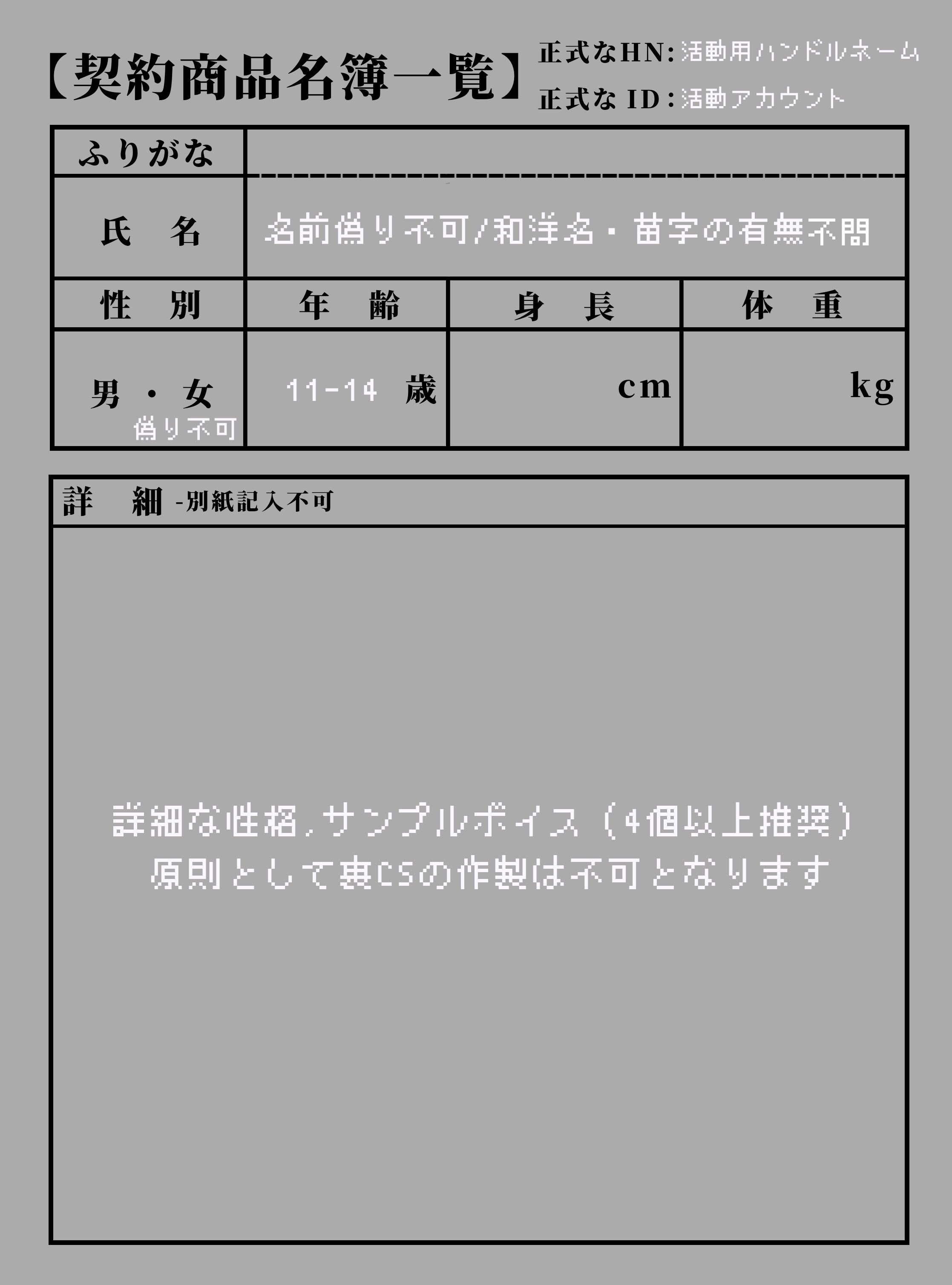 ホワイトローズ (@whiterose_TL) / X