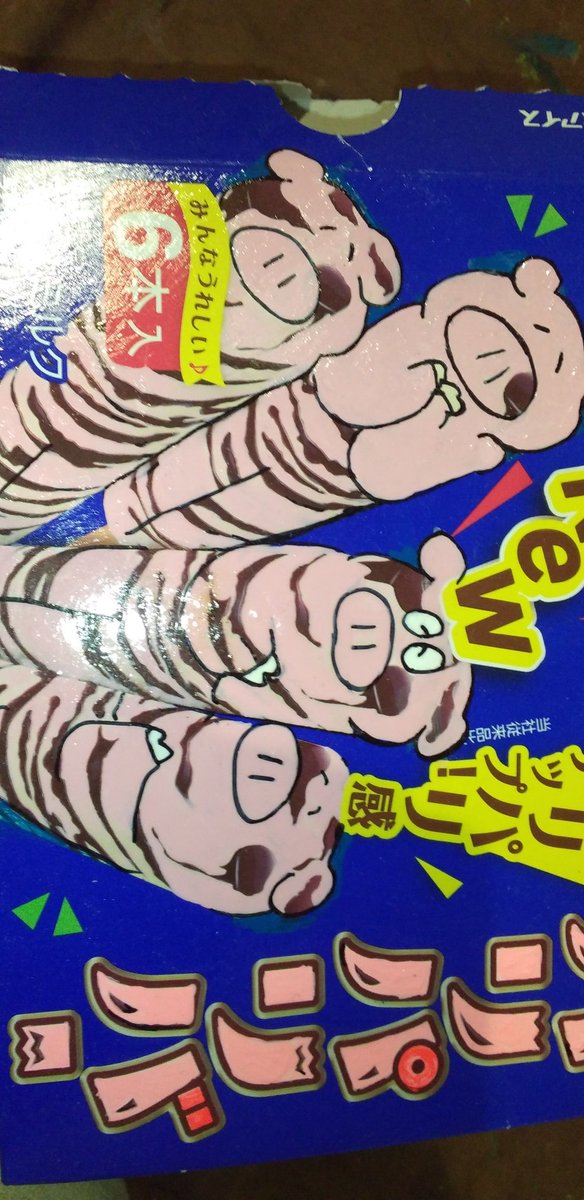 小林亮平 (@hottroche) on Twitter photo 