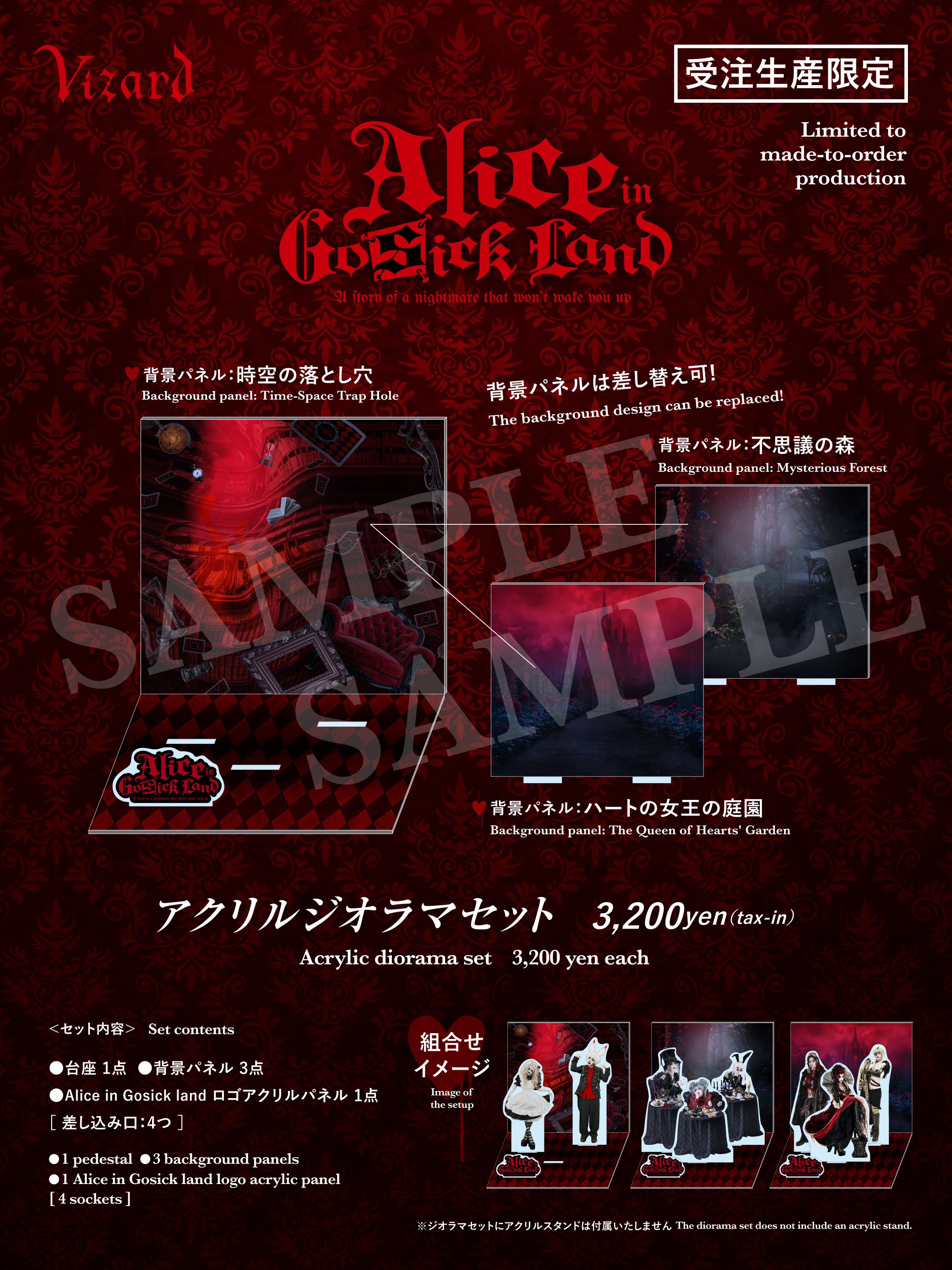 DAVID / 誓書-前編- ワンマン配布CD,SUI,Megaromania DAVID Information (@_david_info) / X