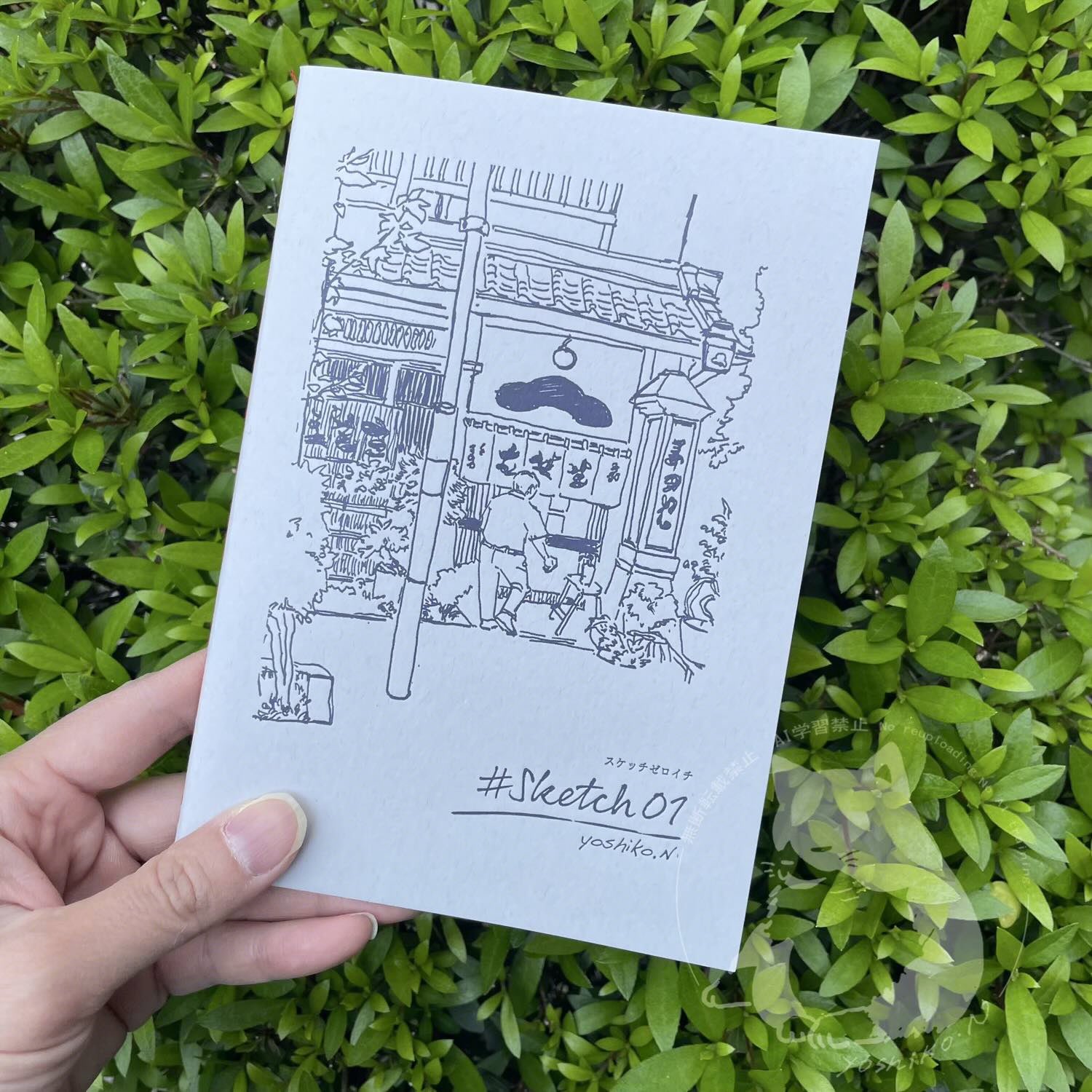 ヨシコ.N 10/28〜つくしのブックカバー展 (@syooooko1230) / X