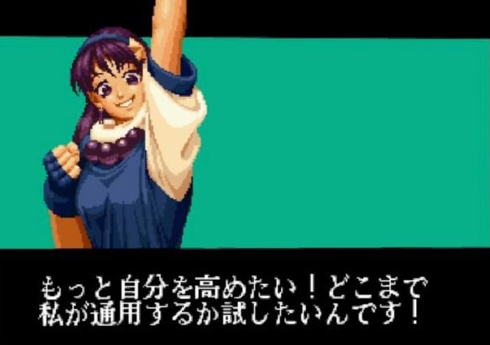 ルガールが勝った時の体を引っ掻いて「うおおお！！」って言うシーンでガン泣きし、ジェノサイドカッターでガン泣きし……。

父親はなぜこのゲームをやらせようと思ったんや…。

あの滝みたいなステージで
95アテナでコスプレする夢を捨ててません！！

このセリフとポーズが好きすぎてやばい。