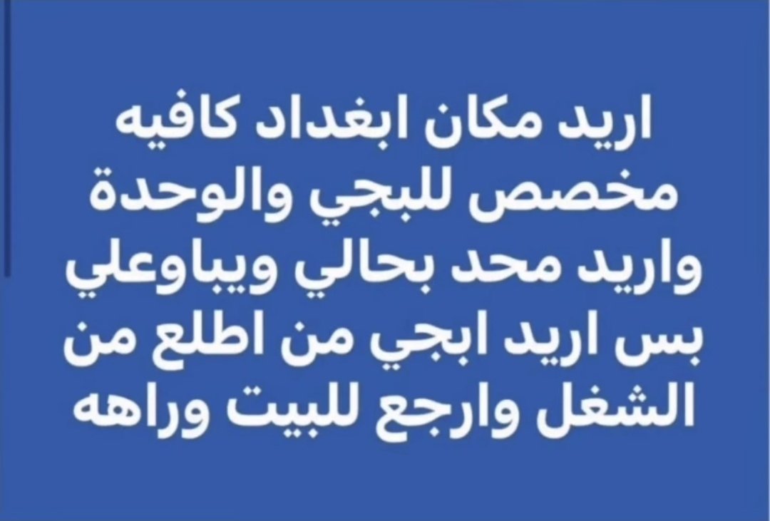 الملكة tweet media