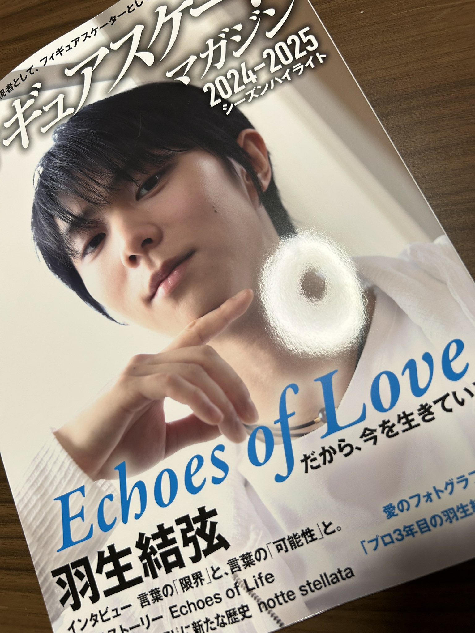 羽生結弦 似顔絵 バレンタインver 値下げしました！ まめ໒꒱🪽 on X: 
