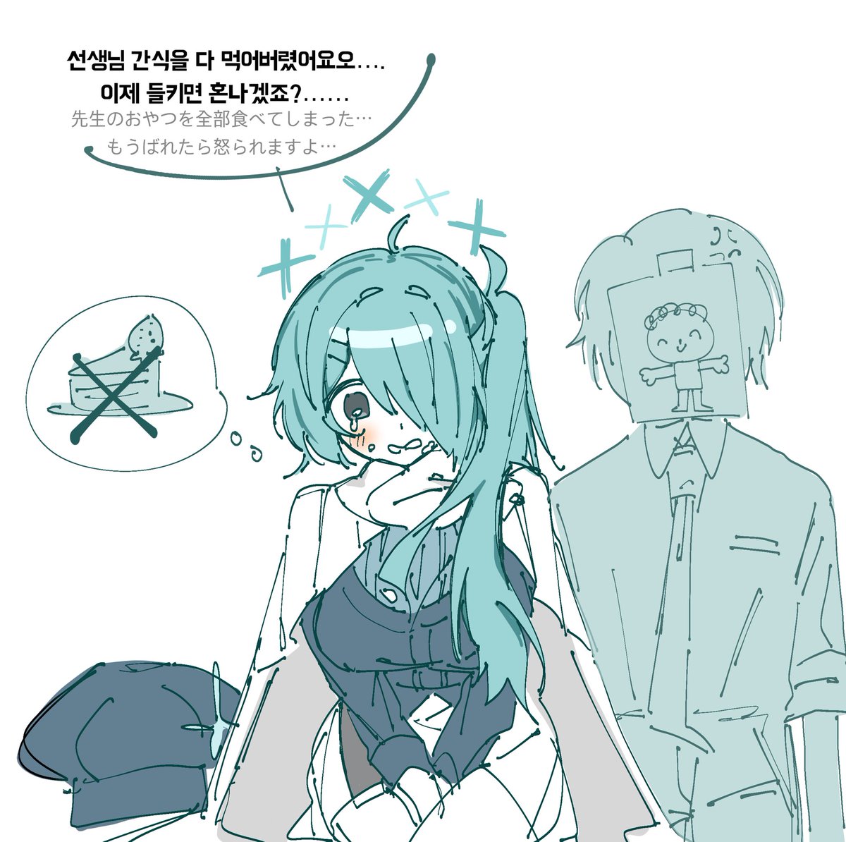 mmooeeda's tweet image. #BlueArhcive 
#ブルアカ　
히요리