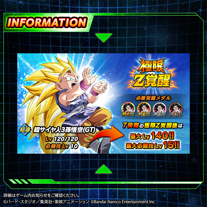 ドッカン、ドラゴンボール Amazon.co.jp: 一番くじ ドラゴンボール Awakening warriors