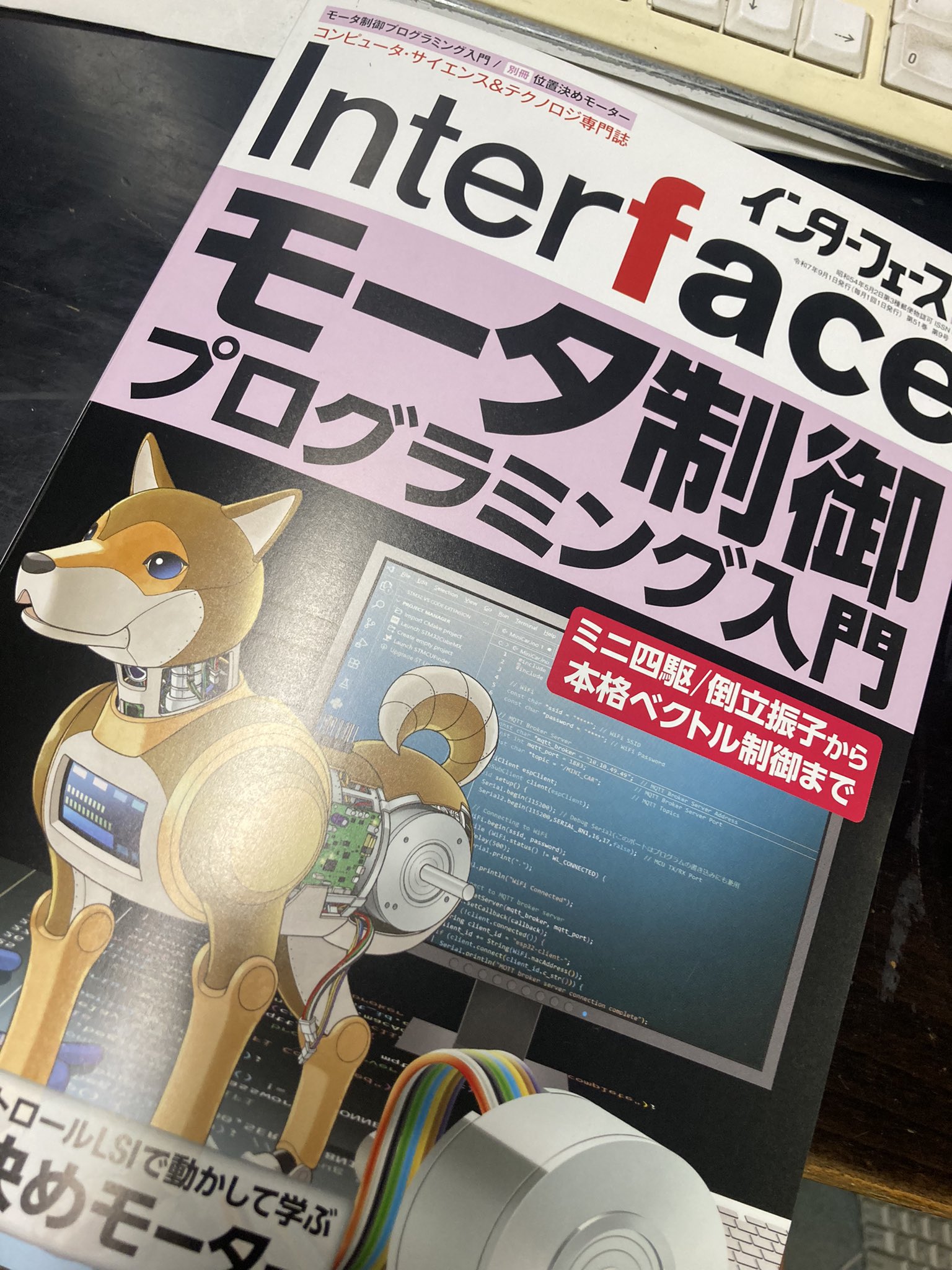 【匿名発送】Macがいちばん 1998年1月号〜12月号 付録CD12枚セット 匿名発送】Macがいちばん 1998年1月号〜12月号 付録CD12枚セット